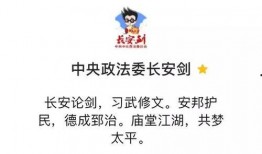首次独家爆料在线揭秘 社会热点话题事件素材,社会热点事件背后的真相与内幕